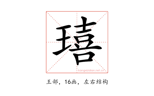 𤩠