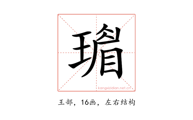 𤩣