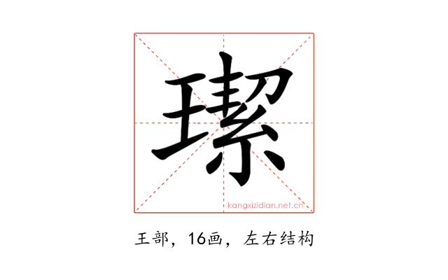 𤩦