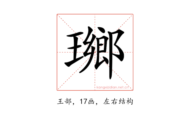 𤩬