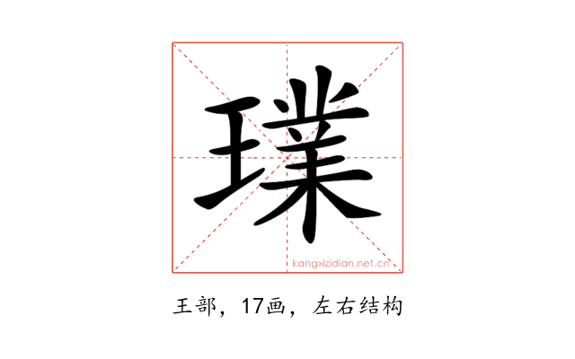 𤩶