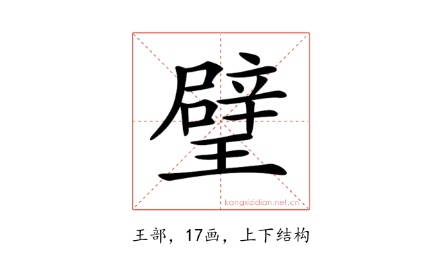 𤩹