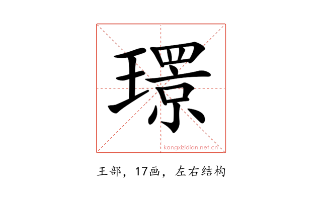 𤪁