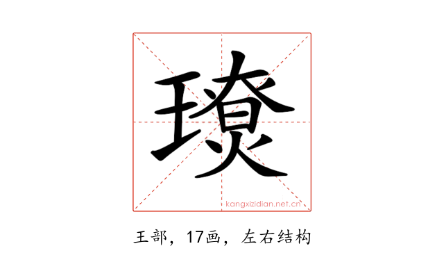 𤪃