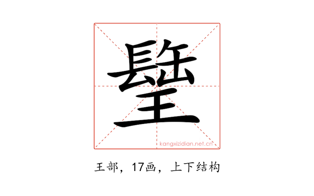 𤪈