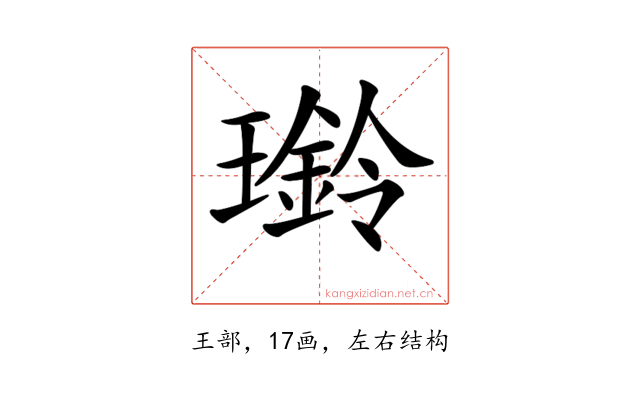 𤪊
