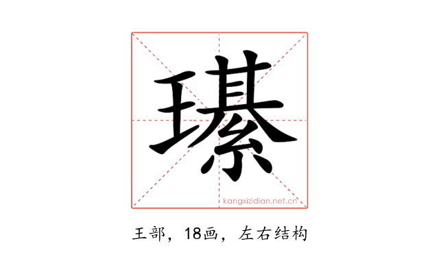 𤪌