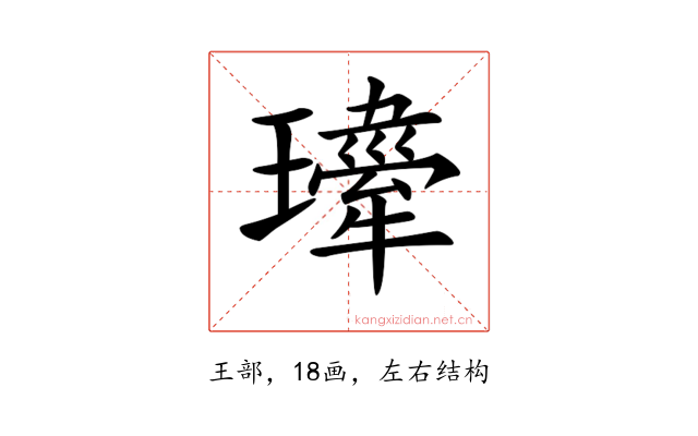 𤪍