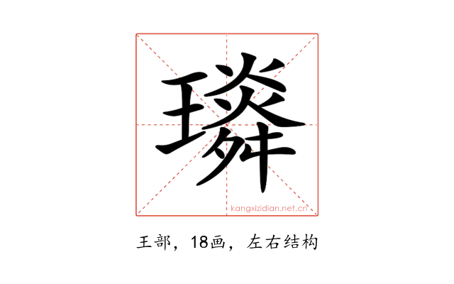 𤪏