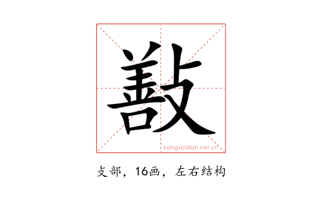 㪨