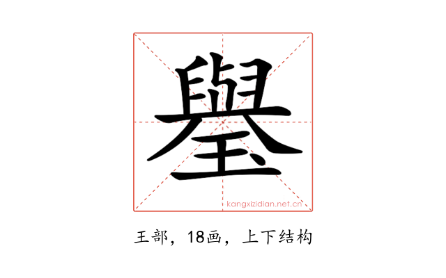 𤪐