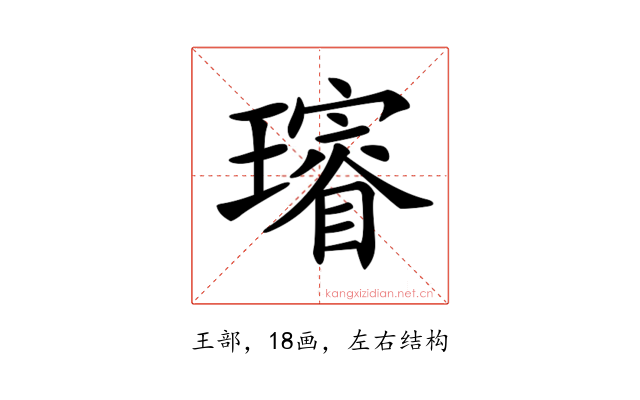 𤪓