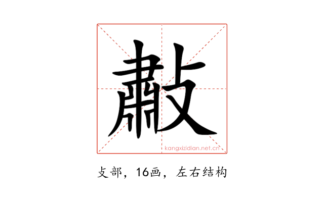 㪩