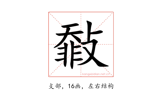 㪪