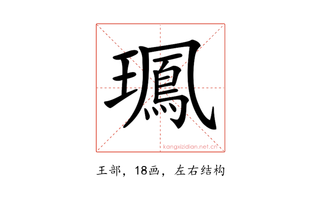 𤪧