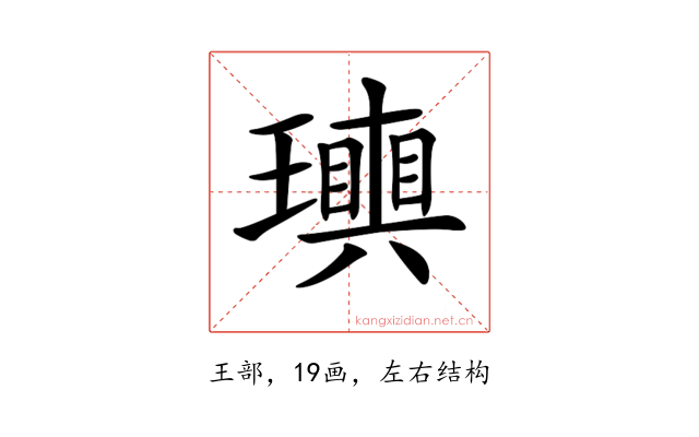 𤪬