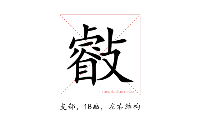 㪫