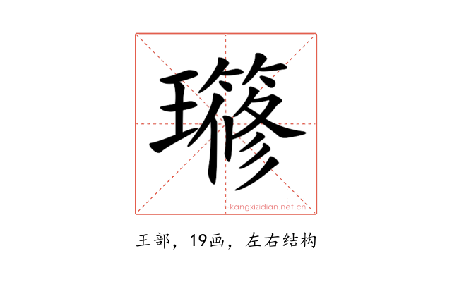 𤪱