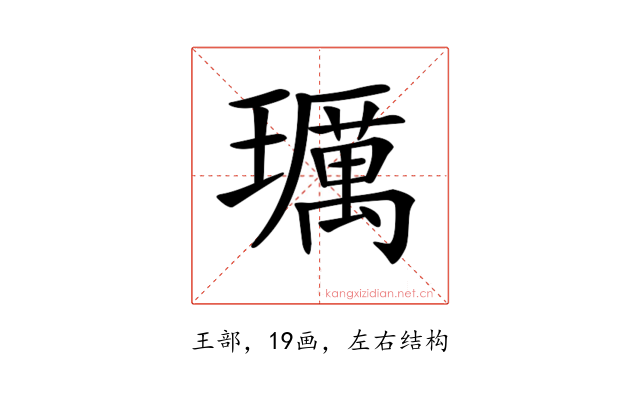 𤪲