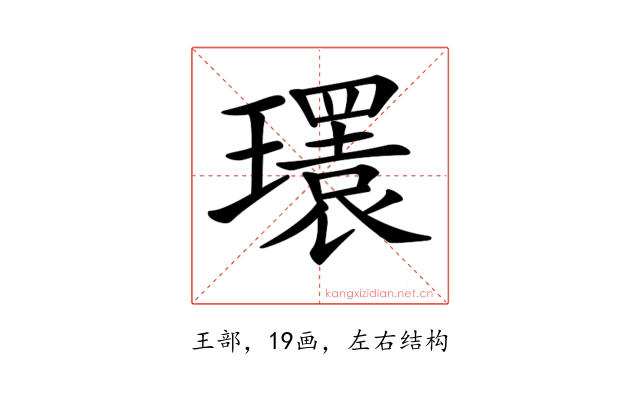 𤪹