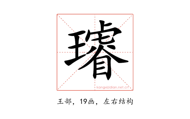 𤪻