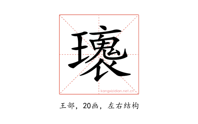 𤪿