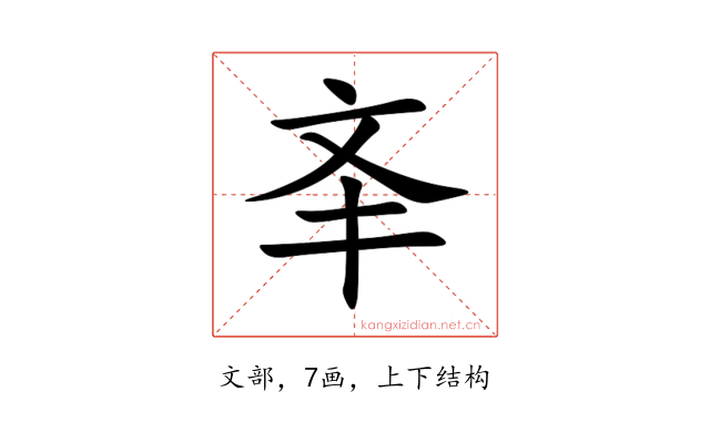 㪯
