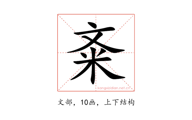 㪰