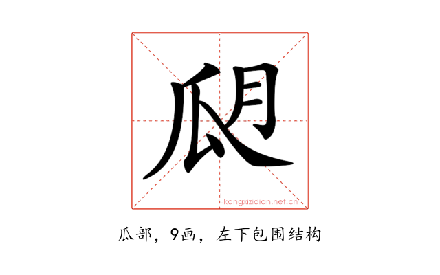 𤫮