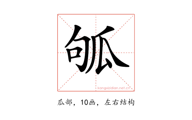 𤫱