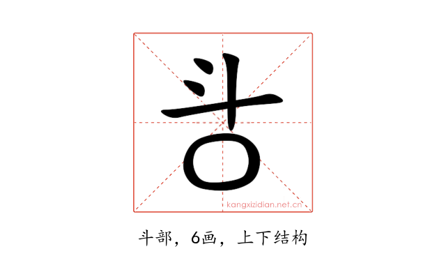 㪳
