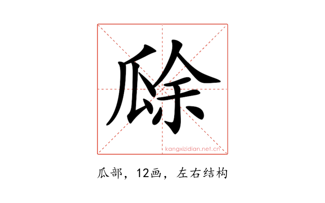 𤬀