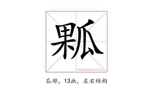 𤬁
