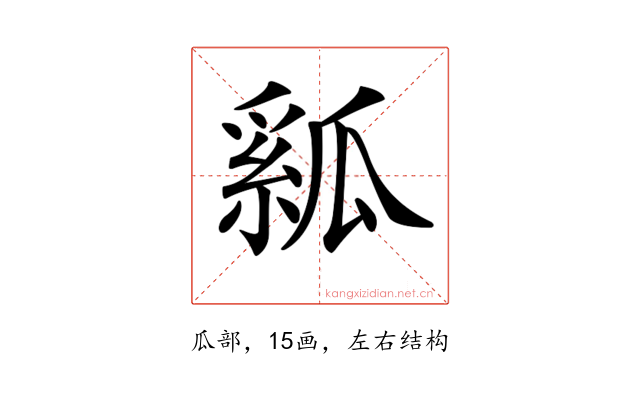 𤬇