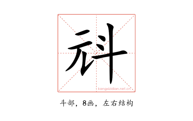 㪴
