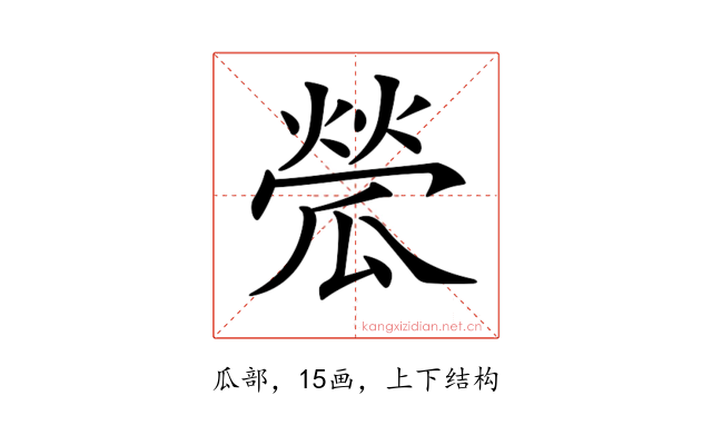 𤬐
