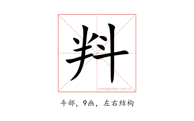 㪵