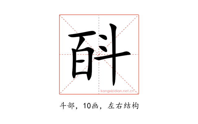 㪶