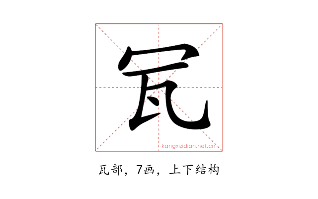 𤬦