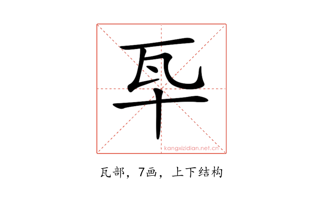 𤬧