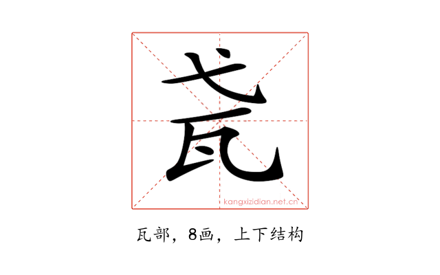 𤬩