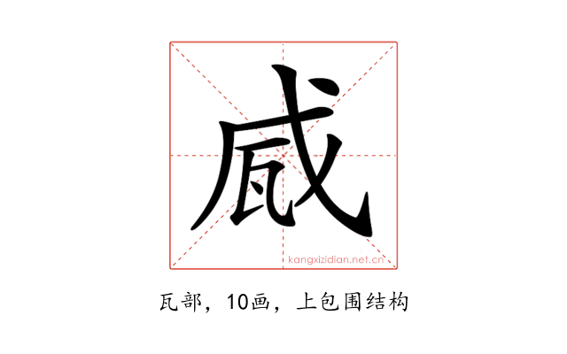 𤬹