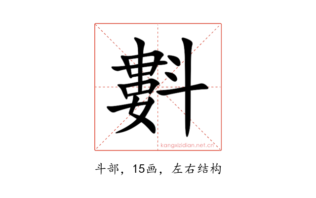 㪹