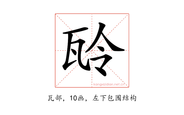 𤬻