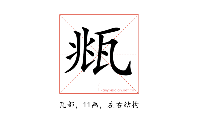 𤭈