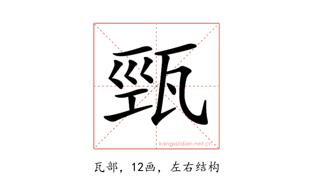 𤭓
