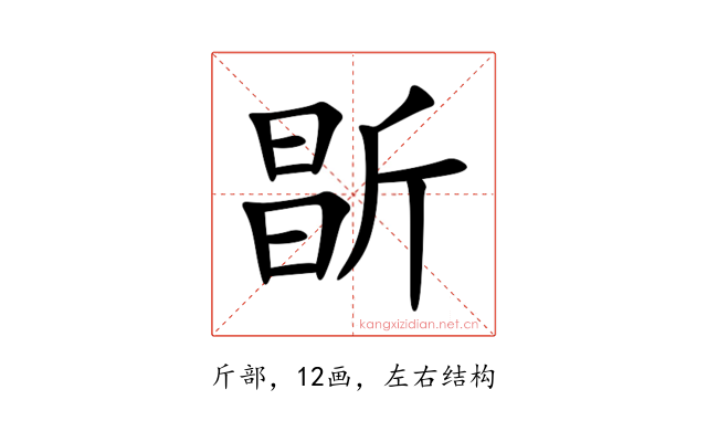 㫀