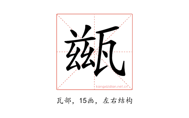 𤮀