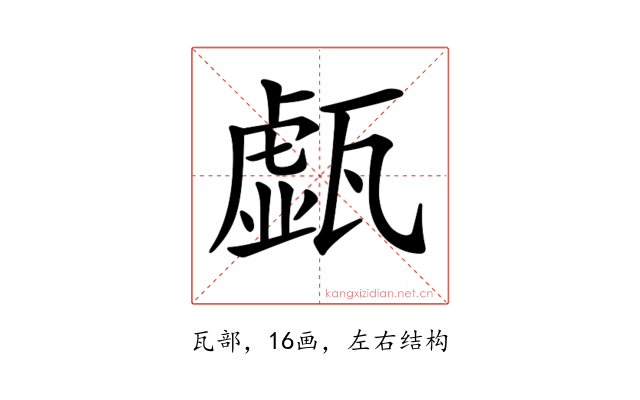 𤮆