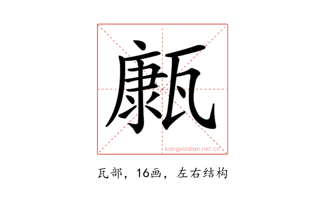 𤮊